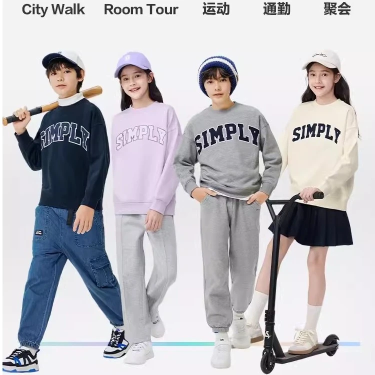 巴拉巴拉女童卫衣男童春秋装中大童长袖儿童打底上衣套头宽松休闲