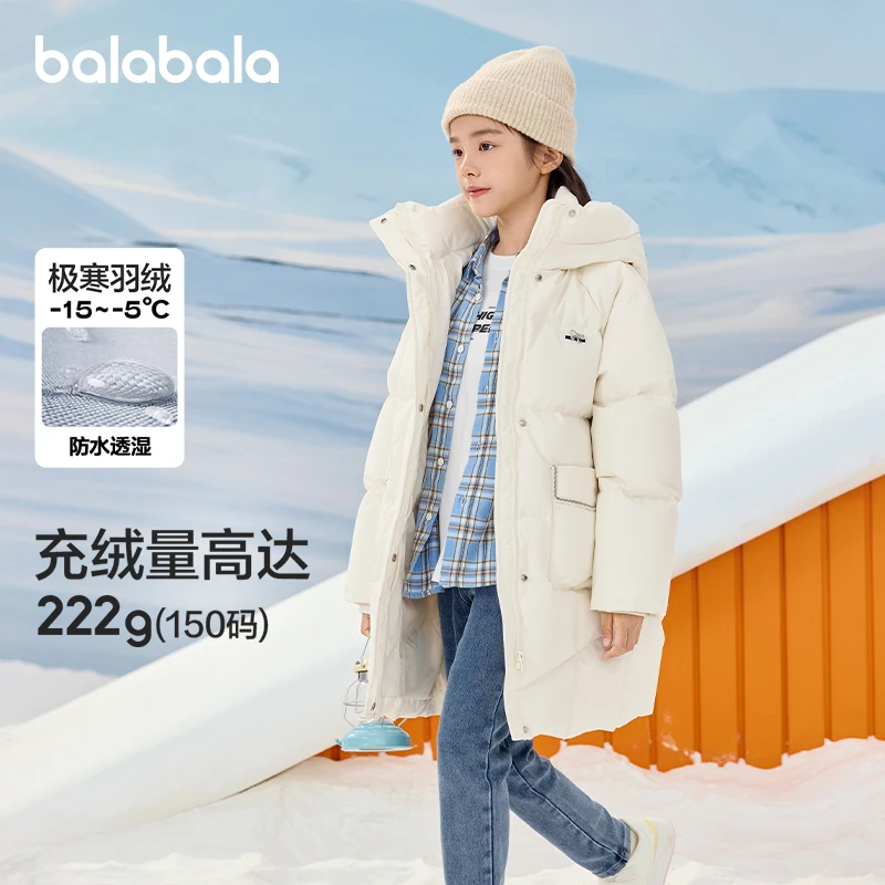 巴拉巴拉童装儿童长款女童羽绒服冬装保暖外套加厚防护上衣户外潮