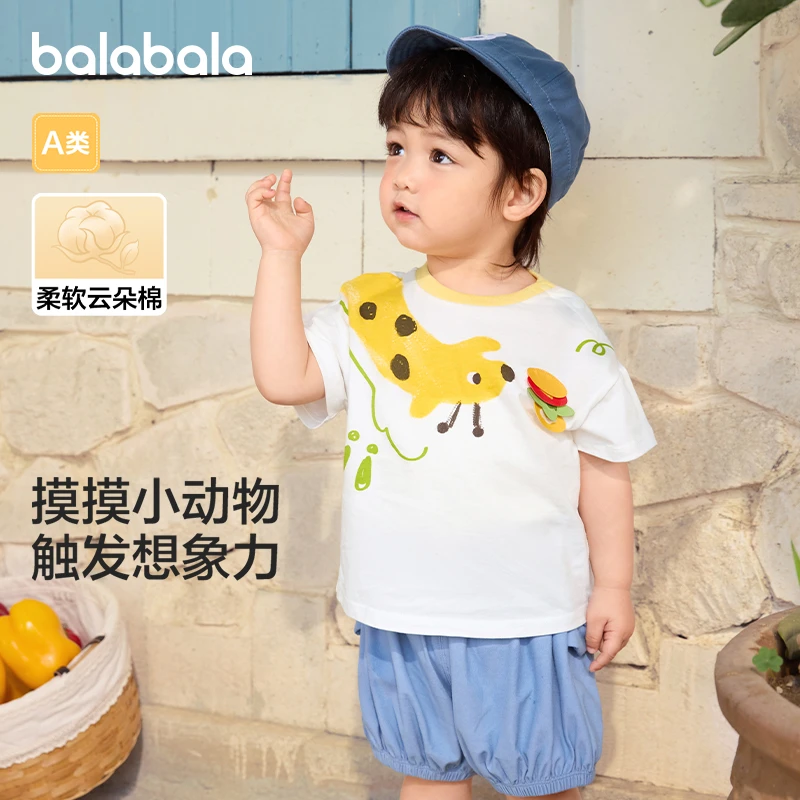 巴拉巴拉婴儿t恤宝宝打底衫男童短袖夏季萌趣透气休闲幼童