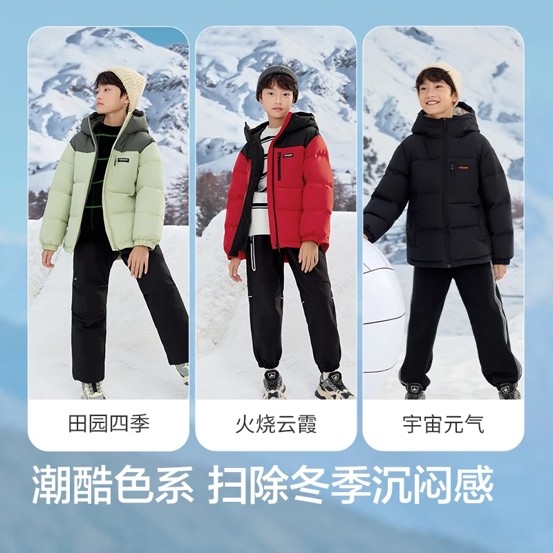 balabala/巴拉巴拉巴拉巴拉童装儿童羽绒服男童冬季保暖时尚外套