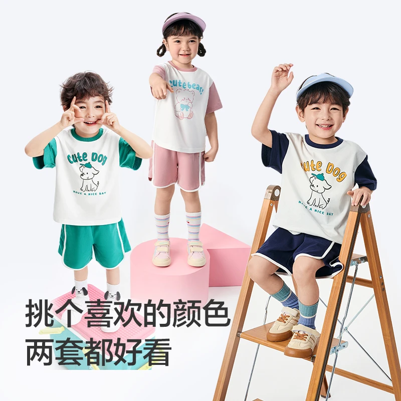 巴拉巴拉男童套装短袖短裤2件套儿童衣服女童纯棉运动风夏装薄款