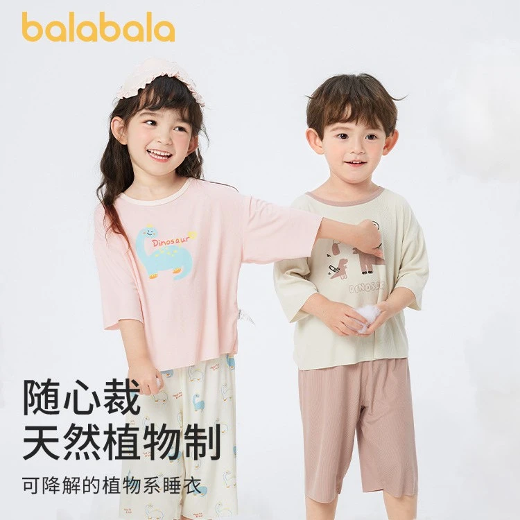 巴拉巴拉儿童睡衣夏季新款宝宝家居服套装男女童休闲