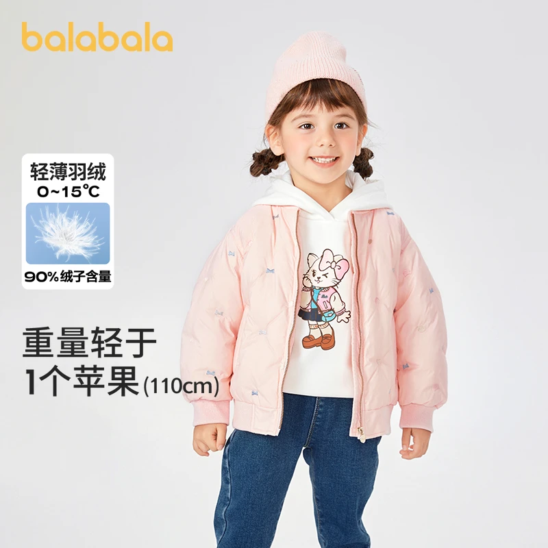 巴拉巴拉童装女童羽绒服甜美绣花蝴蝶结宝宝棒球服冬季儿童外套潮
