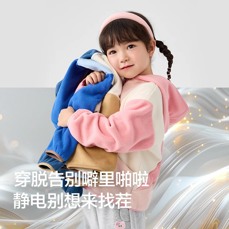 巴拉巴拉童装男童女童年新款春秋装小童儿童抗静电外套保暖