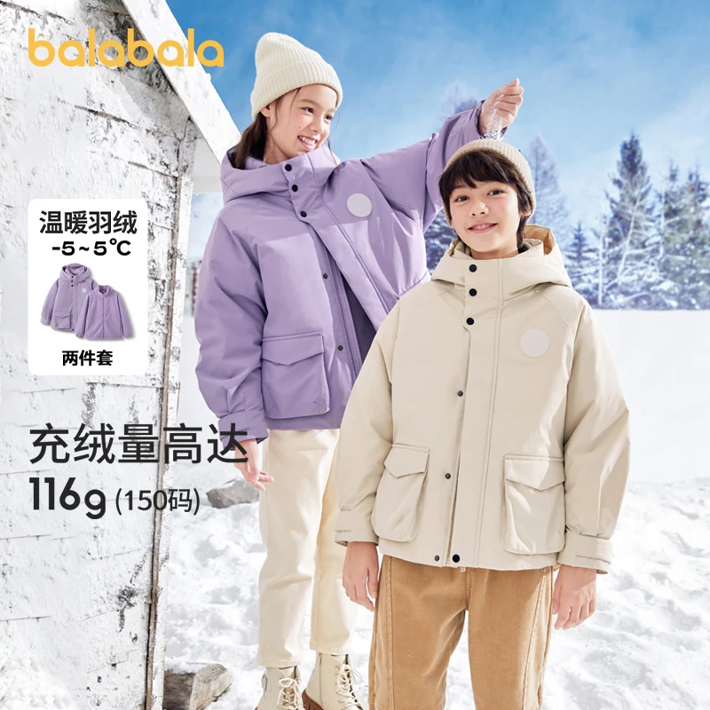 【balaOne】【防水羽绒两件套】巴拉巴拉童装儿童羽绒服冬季新款加厚