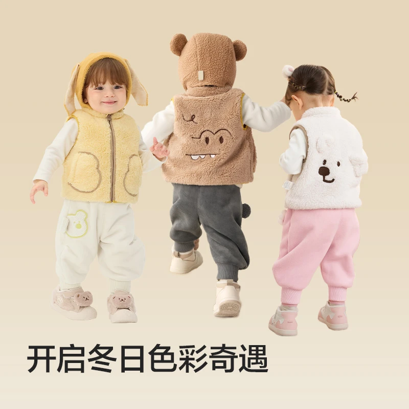 巴拉巴拉宝宝马甲冬装婴儿背心外穿男女童上衣珊瑚绒舒适琥珀流光