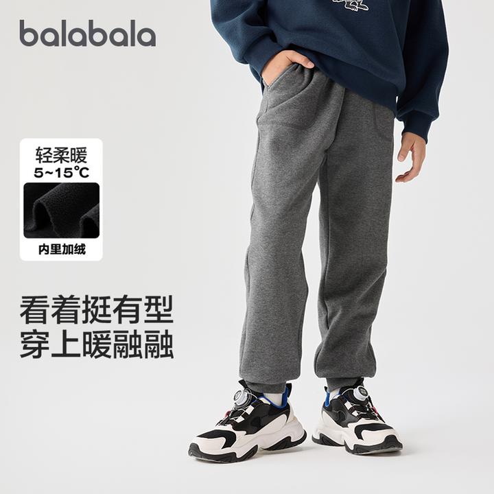 巴拉巴拉童装男童长裤儿童裤子秋冬装2024新款女童运动休闲裤潮酷