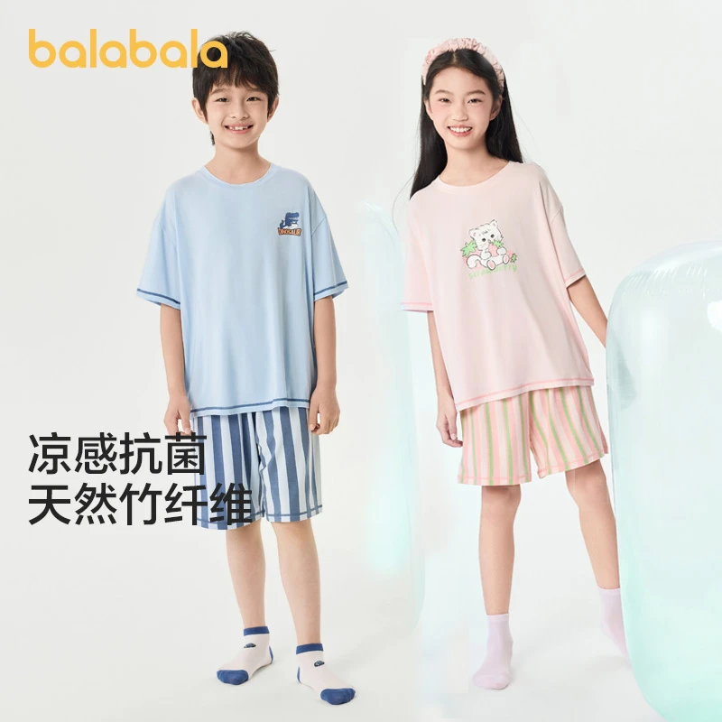 巴拉巴拉儿童款睡衣套装男女童家居服小童宝宝中大童潮宽松薄款