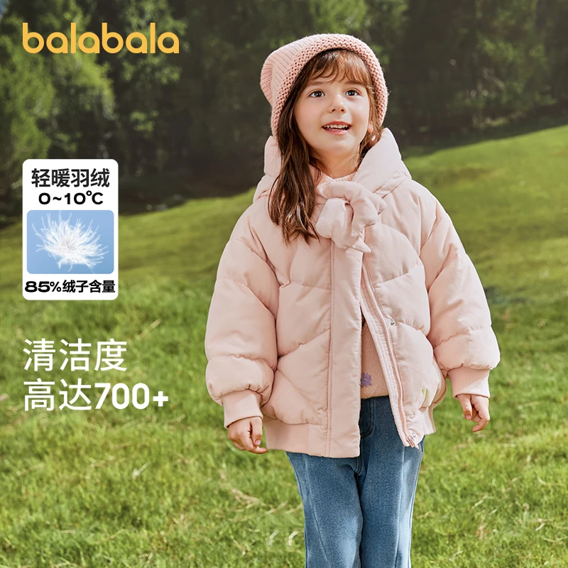 巴拉巴拉儿童女童羽绒服秋冬宝宝童装保暖外套潮童粉色可爱上衣