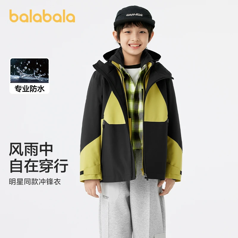 巴拉巴拉冲锋衣童装男童两件套外套春秋装防水防风户外儿童