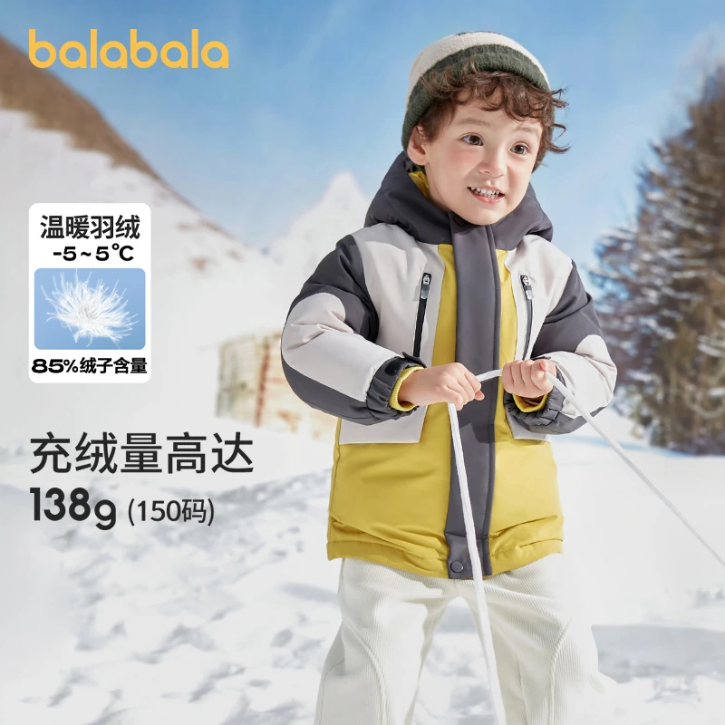 【拼】巴拉巴拉童装儿童羽绒服冬装男女童连帽外套撞色户外风