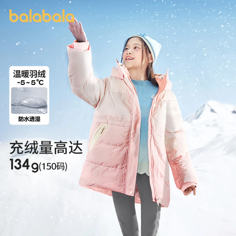 巴拉巴拉童装儿童羽绒服女童冬季中长款中大童渐变加厚保暖外套潮