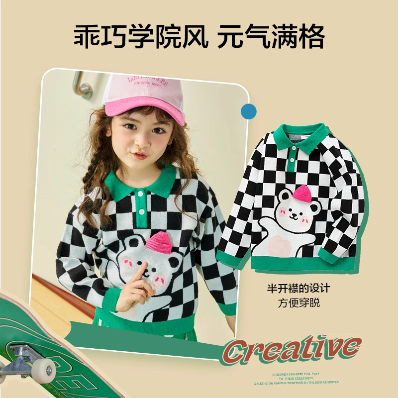 巴拉巴拉女童针织衫棋盘格休闲秋季毛衫毛衣打底衫宝宝洋气长袖
