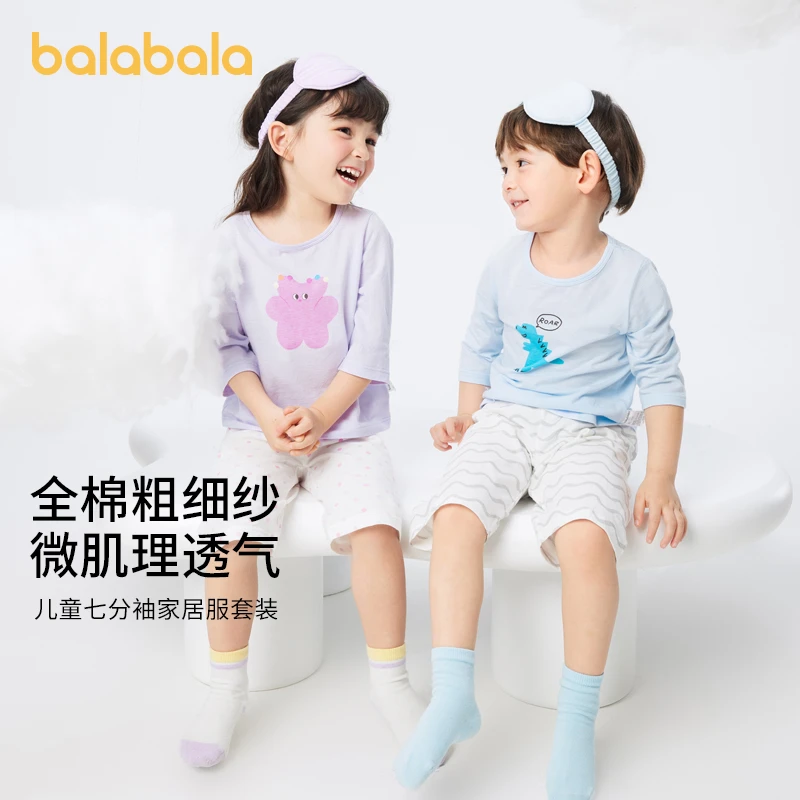 巴拉巴拉儿童睡衣夏季新款宝宝家居服套装男女童208223171209全棉