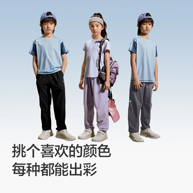 巴拉巴拉童装男童裤子儿童长裤夏装女大童印花潮流纯色