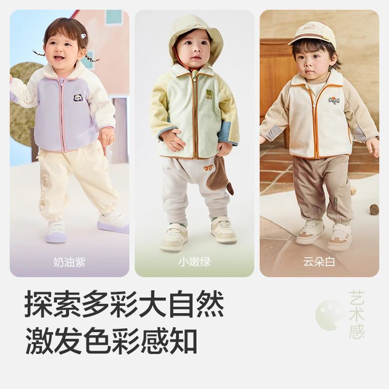 巴拉巴拉儿童外套男童衣服女童上衣秋装婴儿衣服洋气时髦