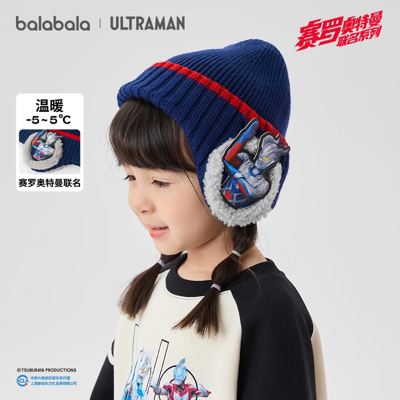 【奥特曼IP】巴拉巴拉男童手套冬季新款包指207423162106