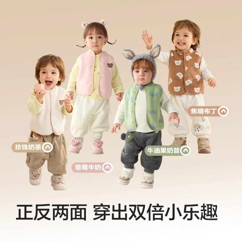 【两面穿】巴拉巴拉宝宝马甲冬装婴幼儿背心加绒小童潮