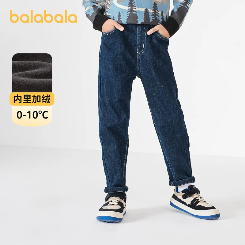 巴拉巴拉男童裤子儿童冬装童装中大童牛仔裤加绒长裤宽松秋季直筒