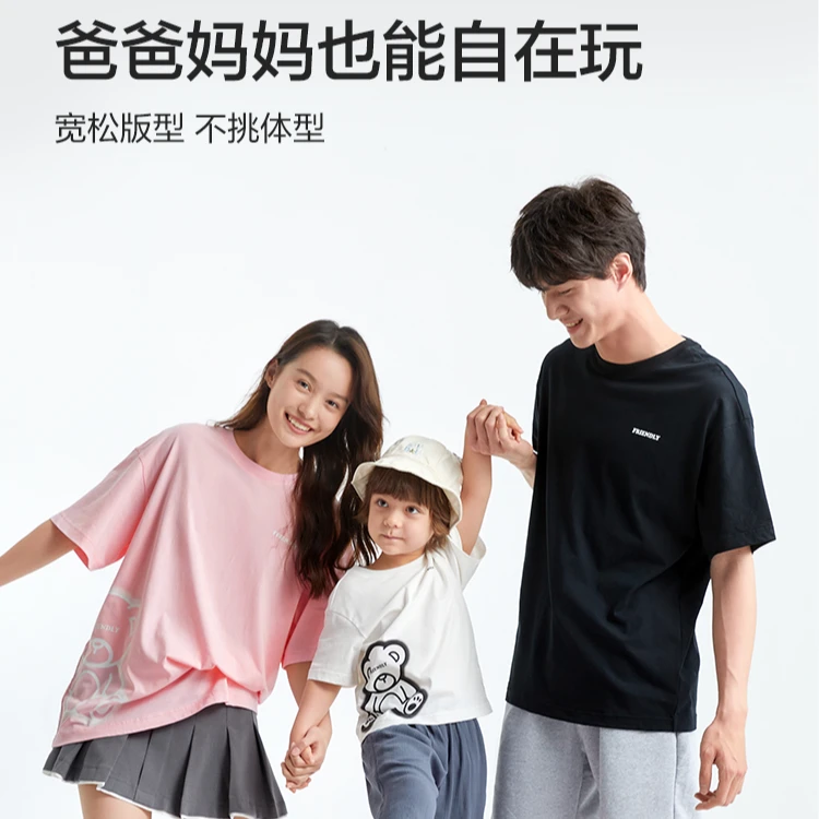 巴拉巴拉儿童短袖t恤男女童童装亲子装宝宝打底衫薄款夏上衣宽松