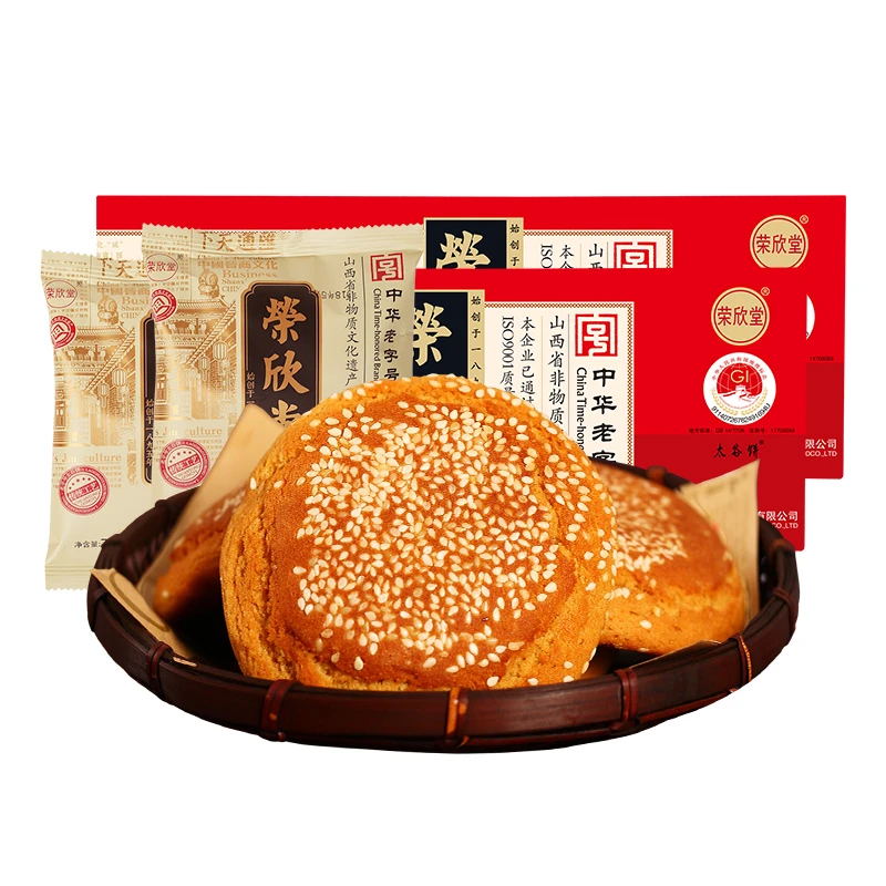 qs荣欣堂太谷饼原味1120g*2箱山西特产