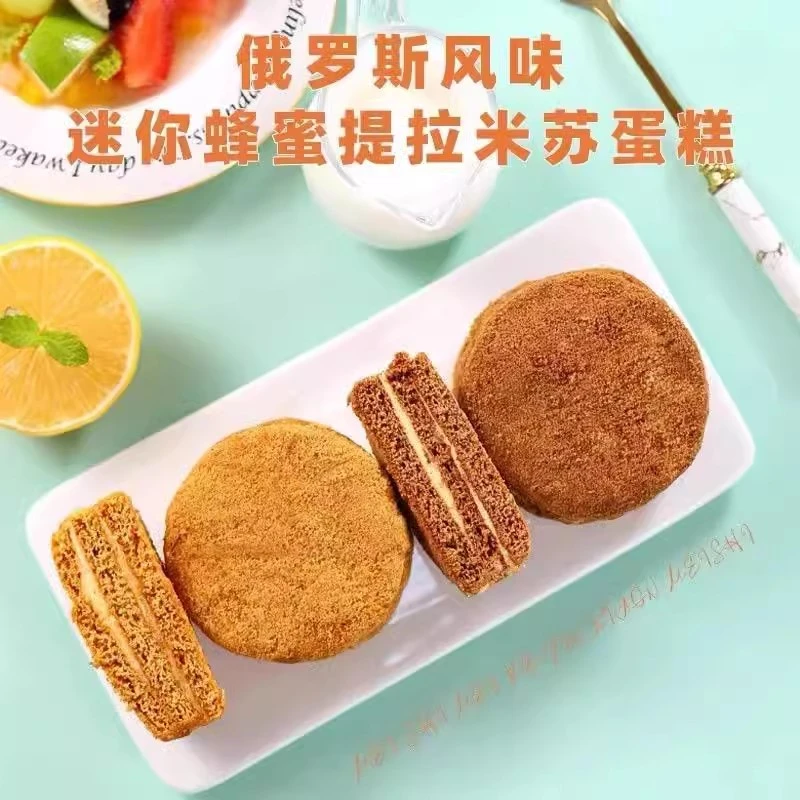 提拉米苏奶油蛋糕风味18块*50g夹心可可美味早餐下午茶早餐速食