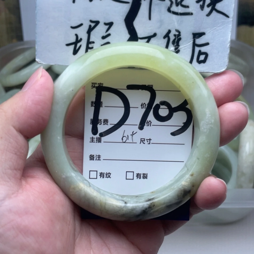 【闪购商品】蛇纹石玉手镯未镶嵌