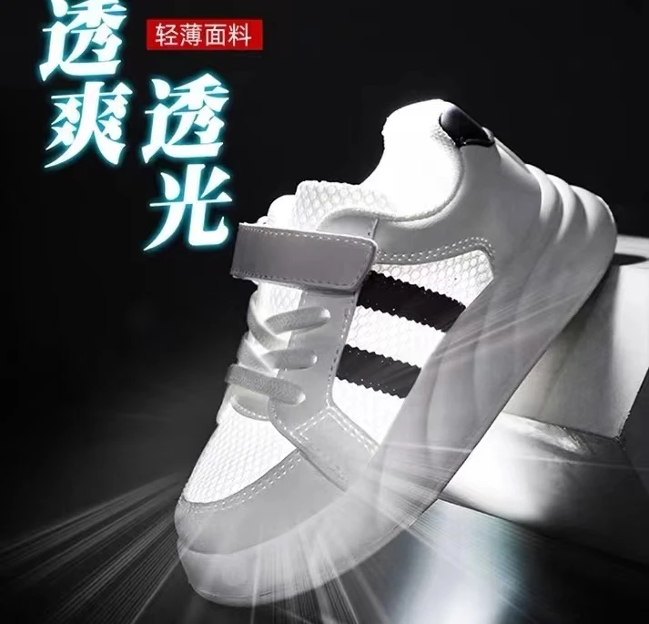 男女童超轻透气网面百搭板鞋