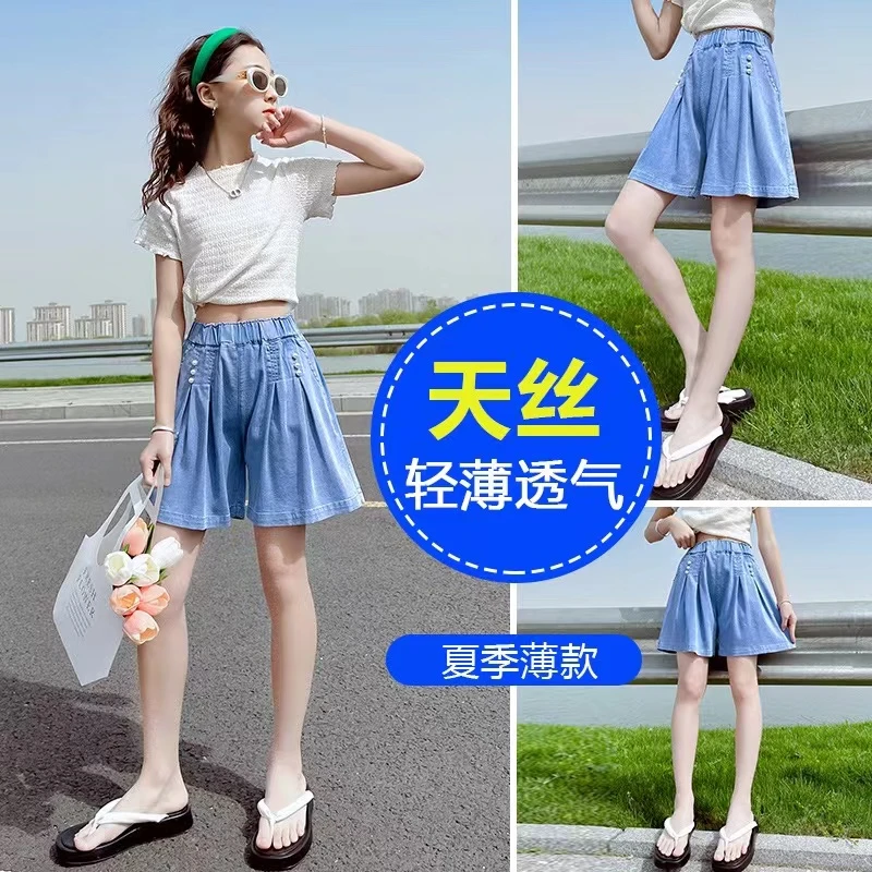 女童天丝裙裤夏季2025新款儿童牛仔裤裙女孩洋气薄款外穿夏装裤子
