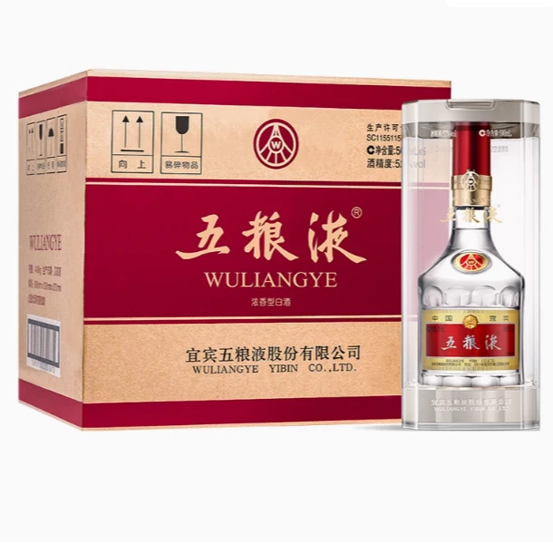 五粮液第八代52度500ml*6瓶整箱普五52度500ml