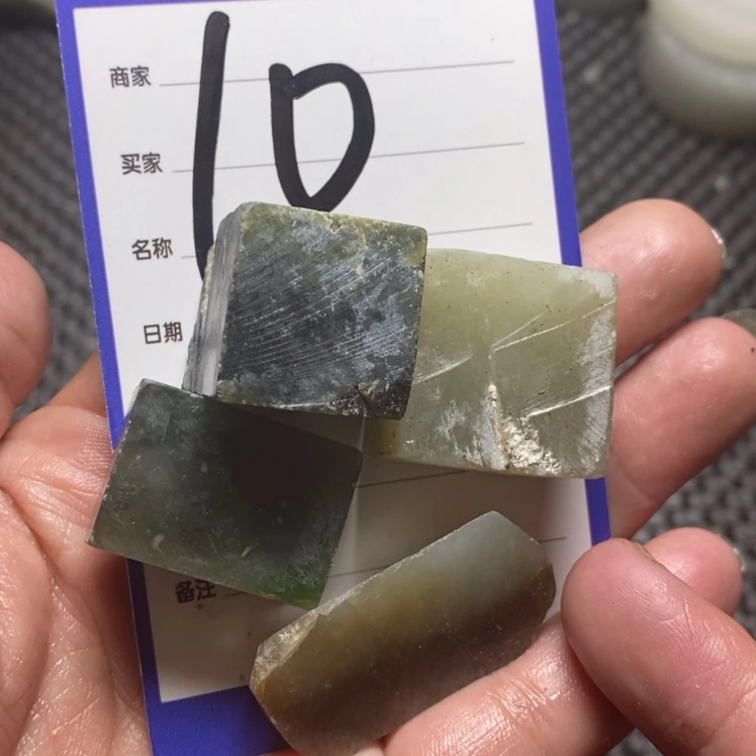 【闪购商品】和田玉边角料未镶嵌