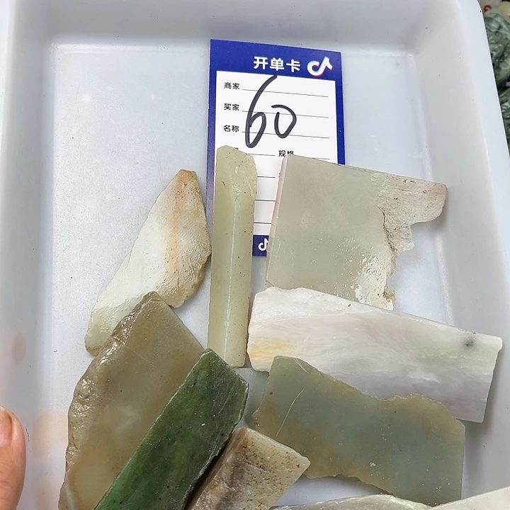 和田玉边角料未镶嵌