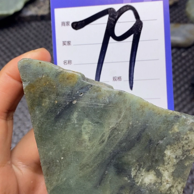 【闪购商品】和田玉边角料未镶嵌