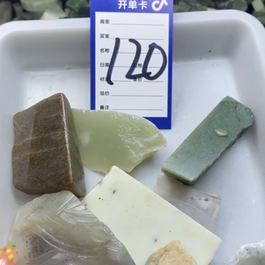 和田玉边角料未镶嵌