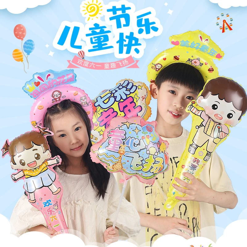 多洋六一儿童节小学幼儿园奖励品舞蹈表演道具商场活动礼品小气球