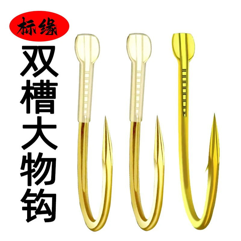 两倍加强黑坑血槽珠珠专用青鱼专攻颗粒螺丝大物钩鱼钩青鱼专用