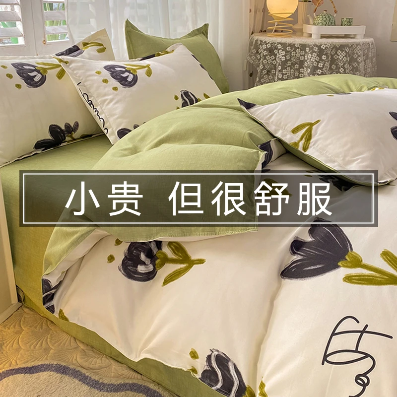 加厚磨毛被套单件非纯棉150x200x230学生单人被罩被单褥子套1.5米