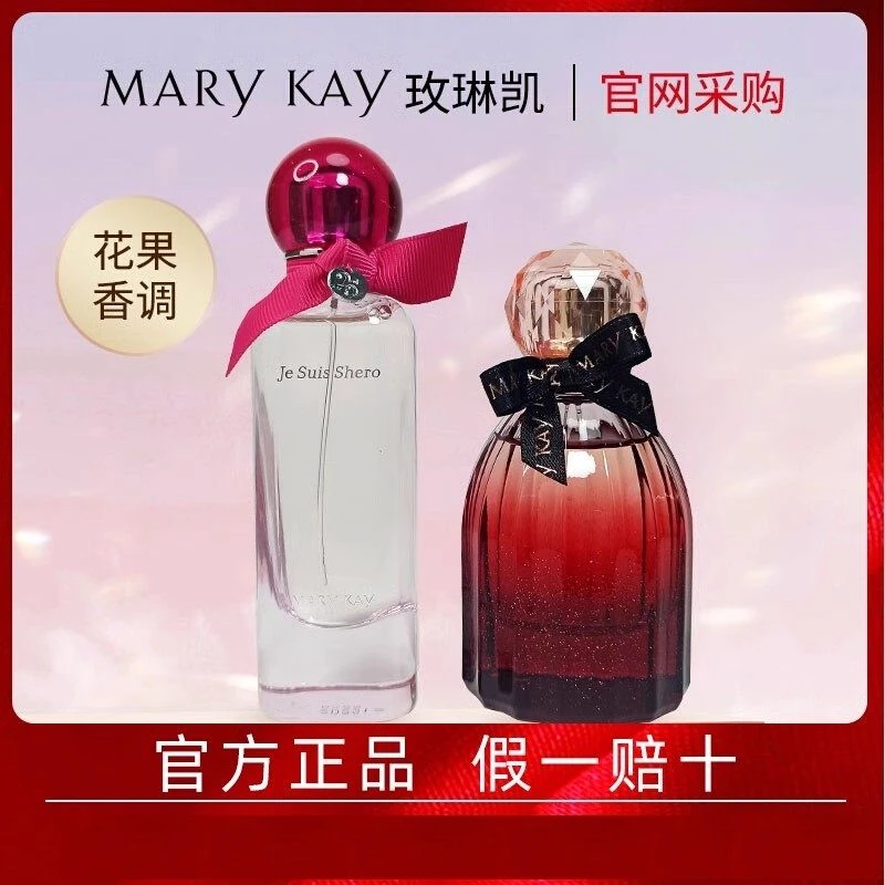 正品玫琳凯香水曦露花妍香水37ml花果香型新品淡香味 玫瑰芬芳