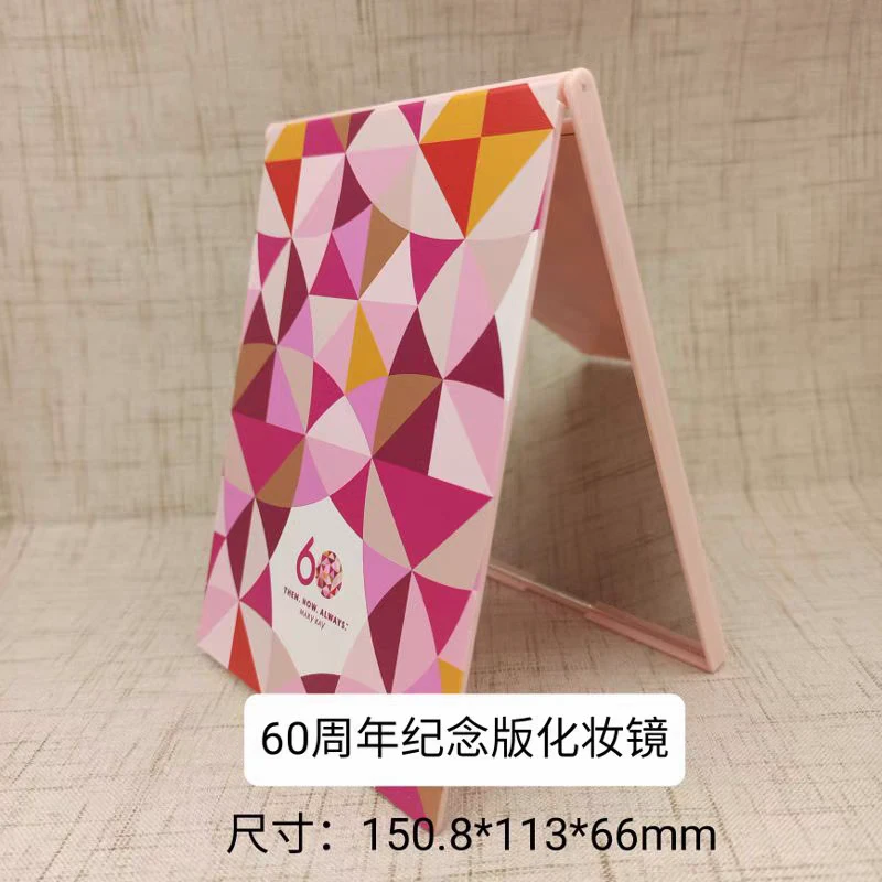 玫琳凯60周年纪念版美容镜可折叠随身便携化妆镜高清小镜子办公室