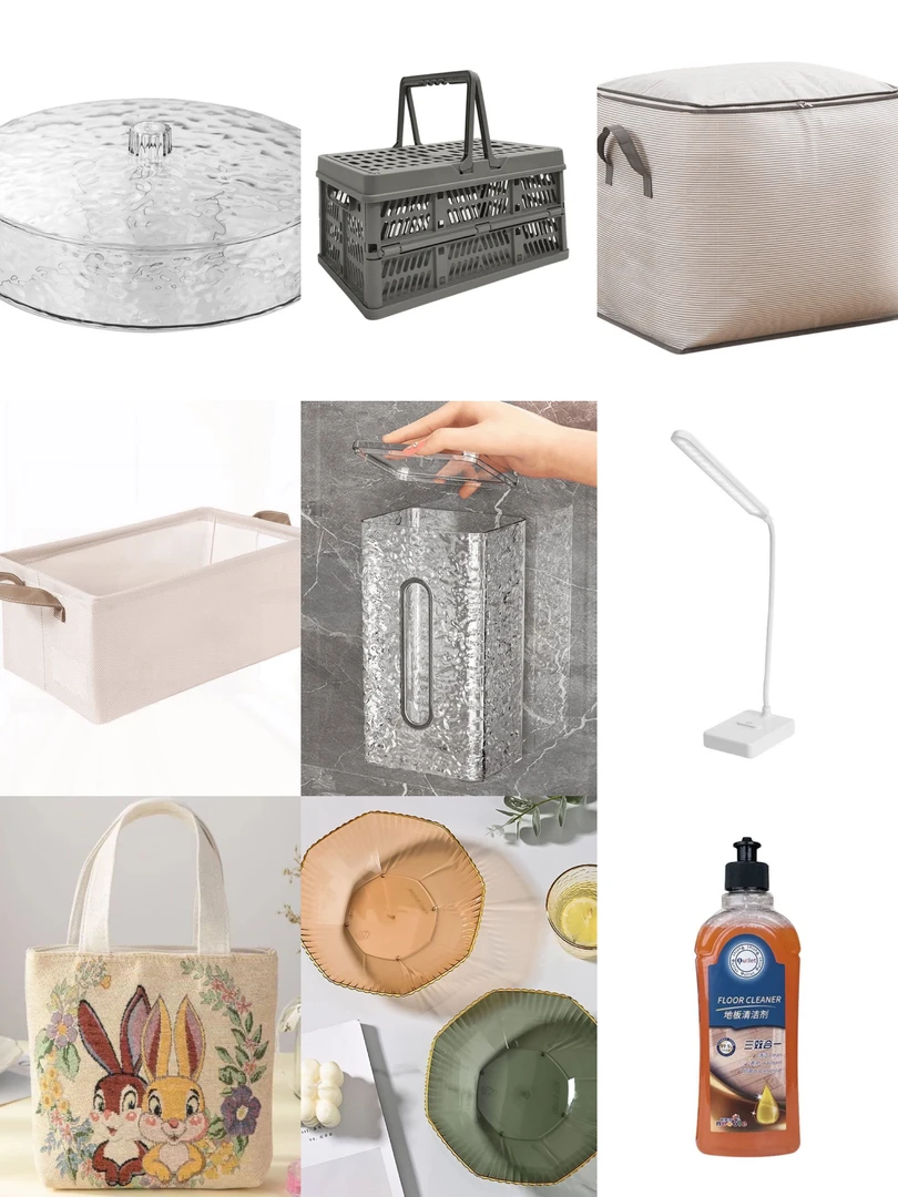 【杂款 151-250】日用百货套装1024