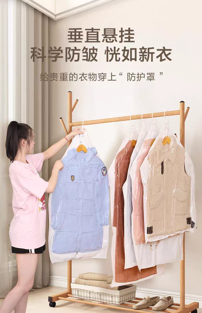 401434-70*110［羽绒服专用真空压缩收纳袋］