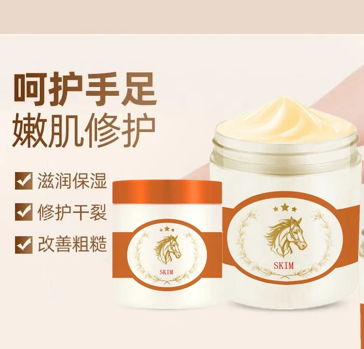 【福利】SIKM马油珍珠膏 必备单品 发一瓶 T