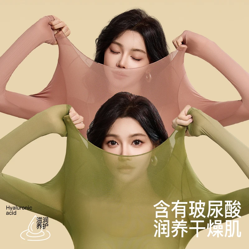 【菲米娜】玻尿酸美肤肌底隐形保暖内衣女高弹大码秋冬套装
