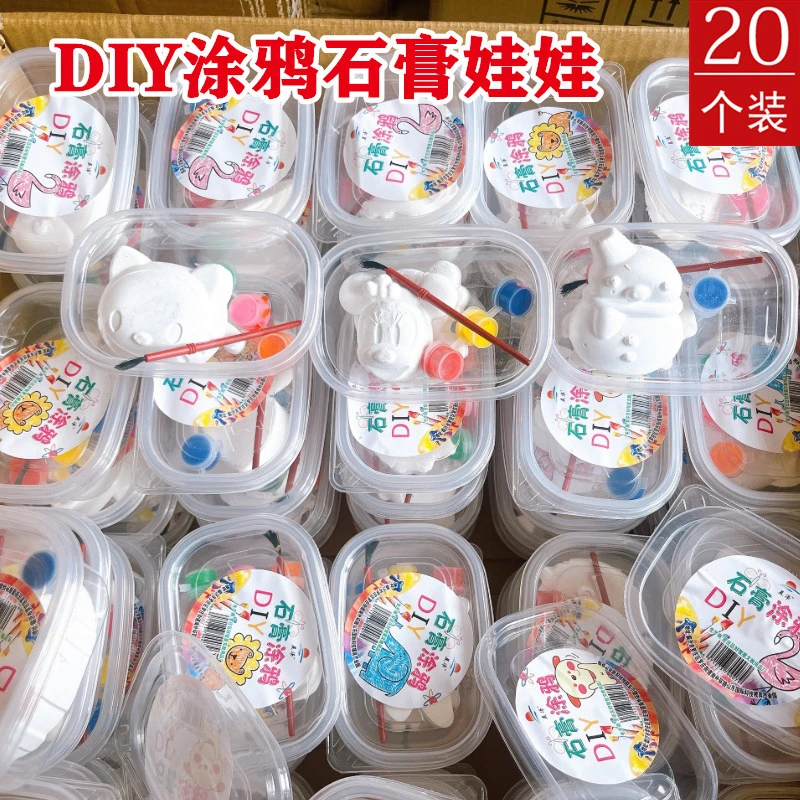 石膏娃娃儿童涂色创意涂鸦diy 彩绘夜市小商品填色批发摆地摊礼品