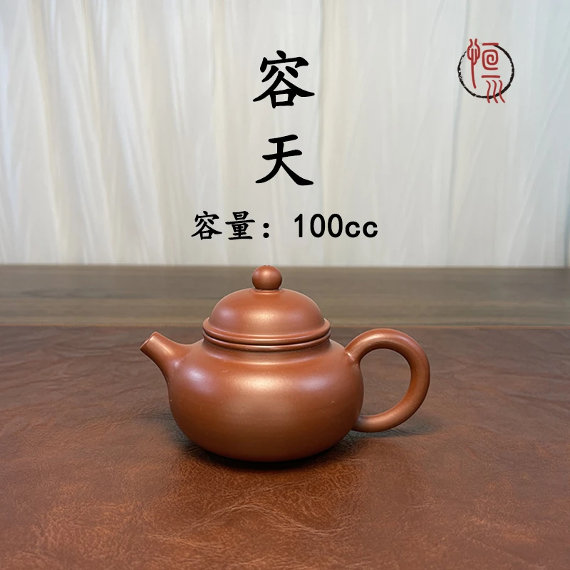 容天壶紫砂壶茶壶纯全手工制作家用小品壶潮州朱泥功夫泡茶壶单壶