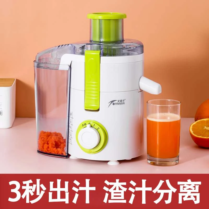 新款果蔬榨汁机渣汁分离小型家用全自动鲜榨果汁机家用原汁机商用