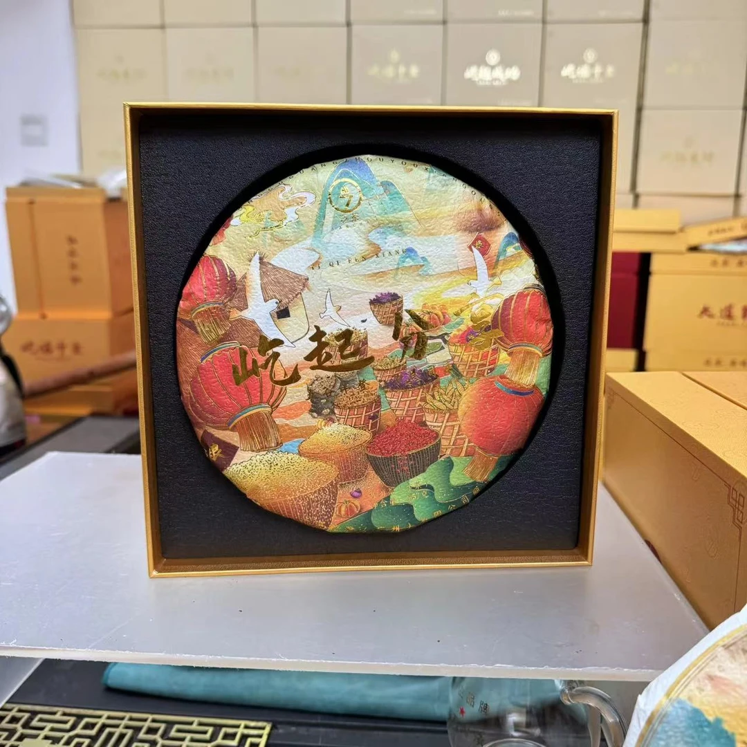 22屹起分享生茶357g礼盒版