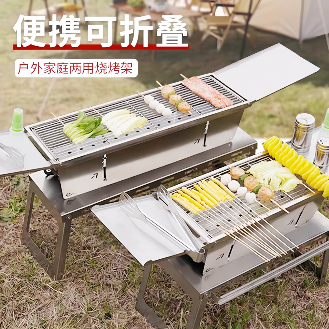 14件套：62cm特大号加厚折叠烧烤炉公文包款国标不锈钢+两盒碳80片