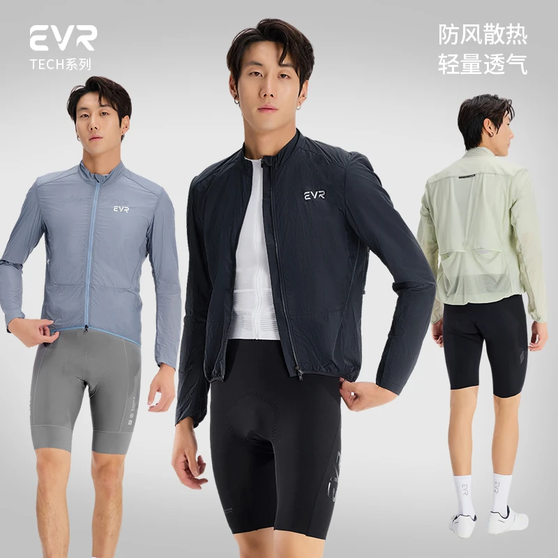 《换季专属活动》服风衣春秋男女户外运动便携防风防骑行风衣