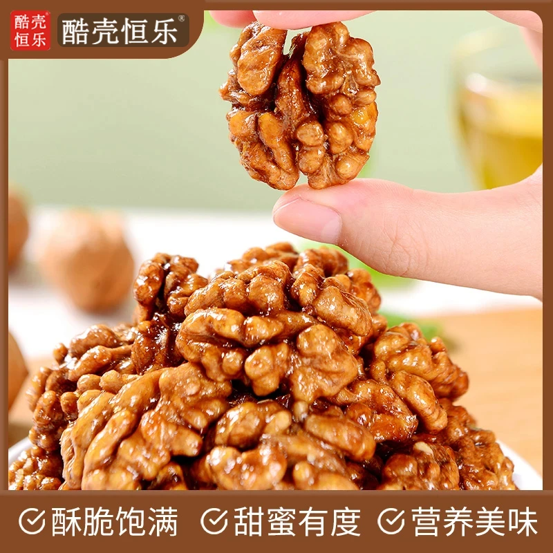 新货蜂蜜精选琥珀酥脆核桃仁香甜酥脆营养孕妇健康零食袋装